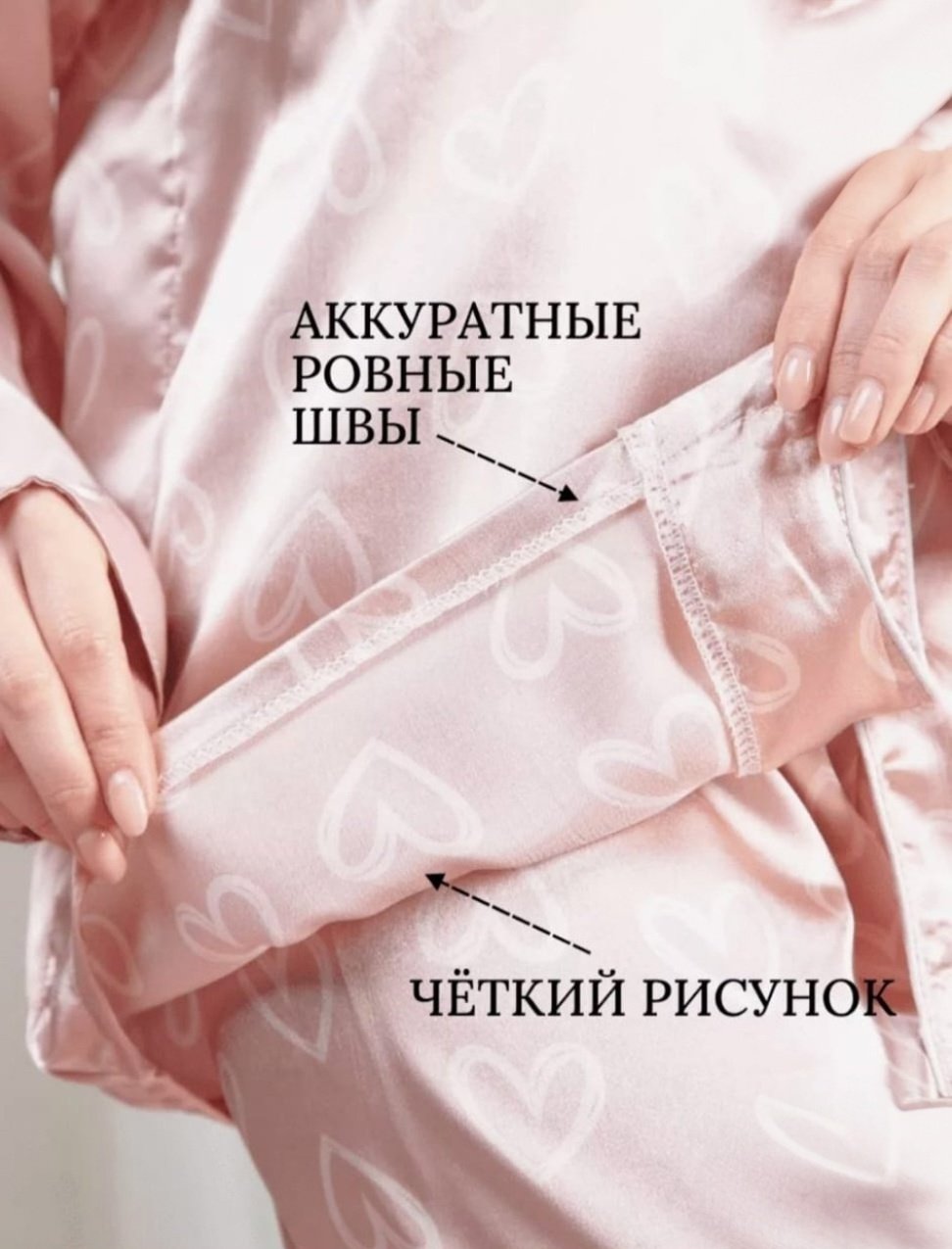Пижама DIOLA розовый купить,21000