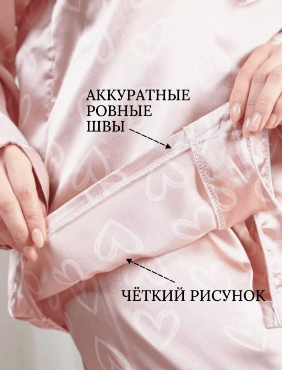 Пижама DIOLA розовый купить,21000