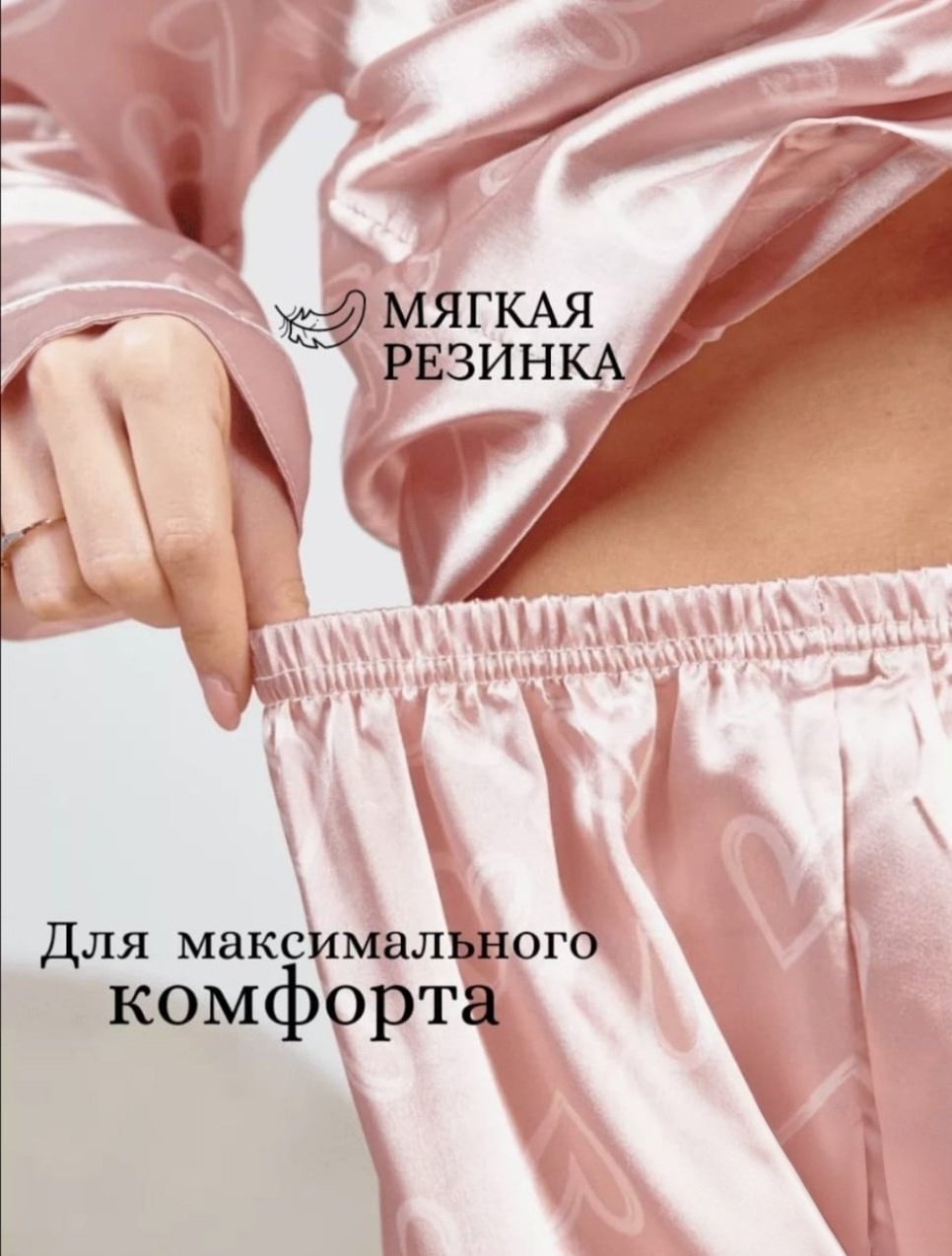Пижама DIOLA розовый купить,21000
