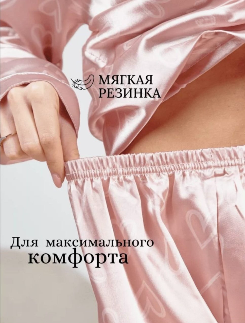 Пижама DIOLA розовый купить,21000