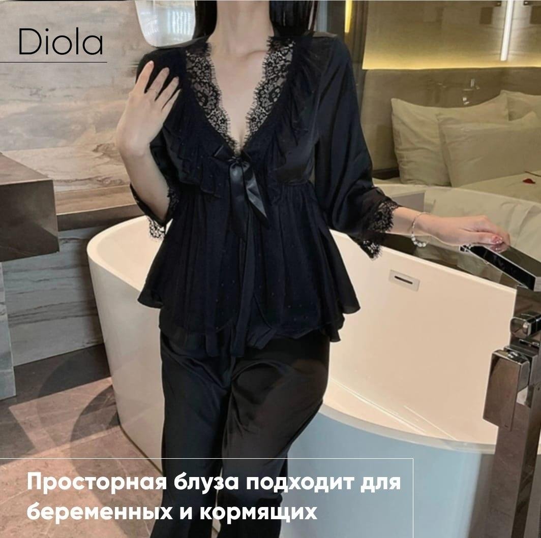 Пижама DIOLA черный купить,45000