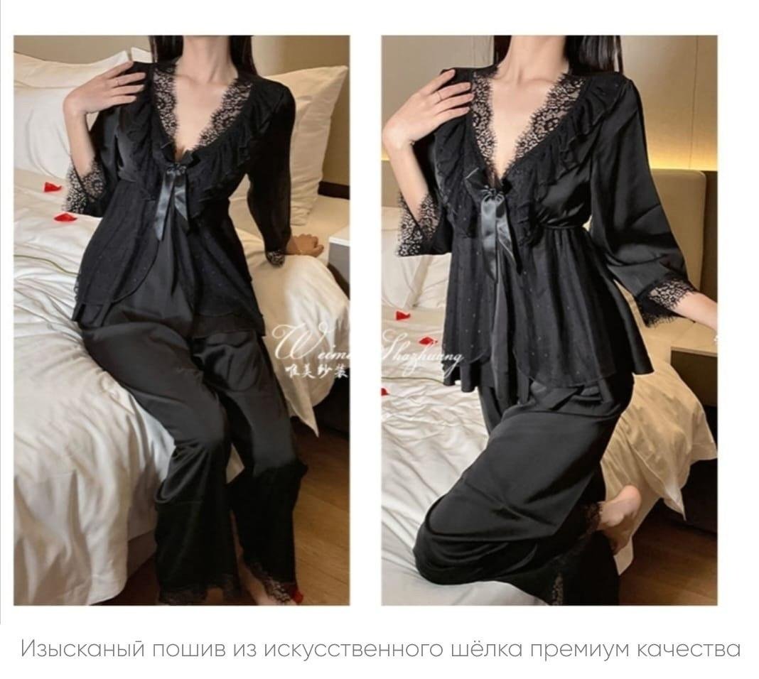 Пижама DIOLA черный купить,45000