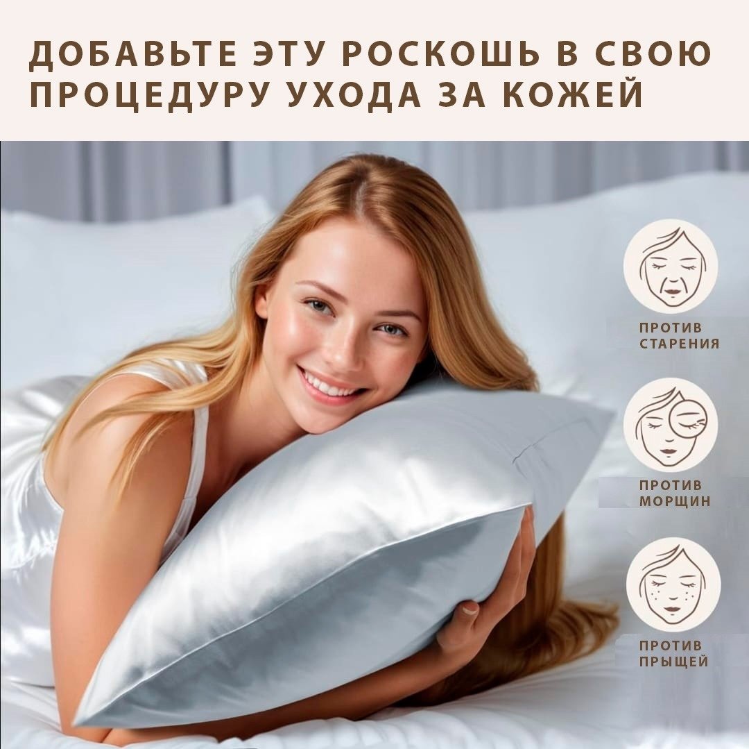Наволочка DIOLA Silk Serenity 48x74 шелк натуральный, 1 шт