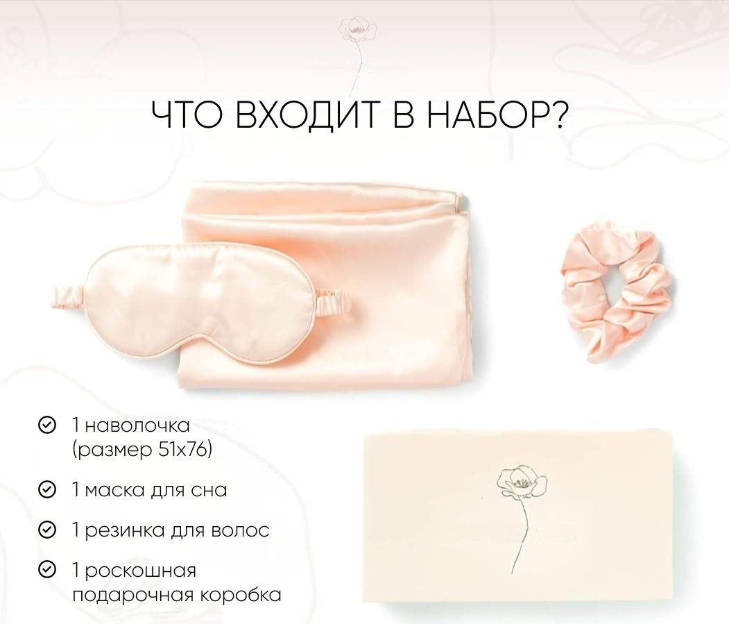 Наволочка DIOLA 50х75 полиэстер, 1 шт