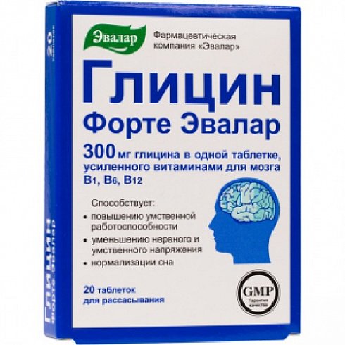 Эвалар ЗАО Глицин Форте Эвалар 20шт таблетки
