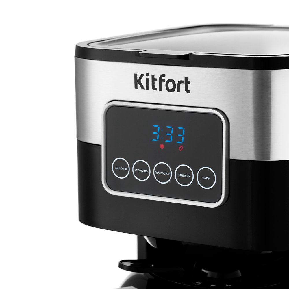 Кофеварка Kitfort KT-752 серебристая - ForteMarket Кофеварка Kitfort KT-752 серебристая купить,33490