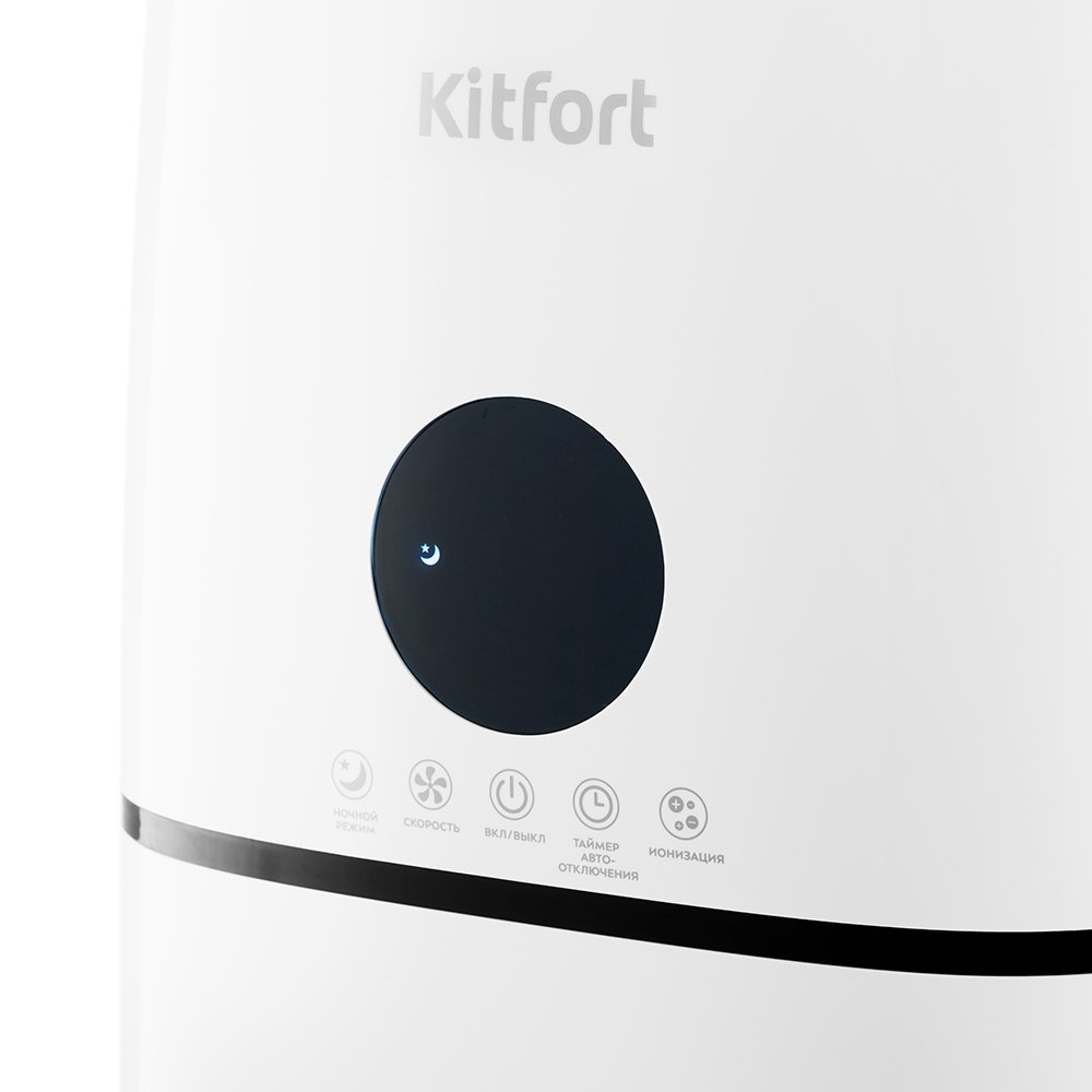 Очиститель воздуха Kitfort KT-2817 белый купить,NaN