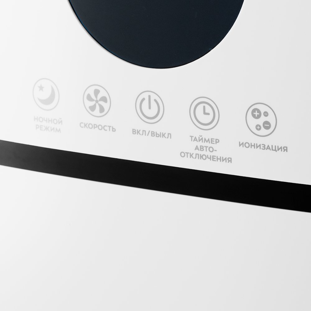 Очиститель воздуха Kitfort KT-2817 белый