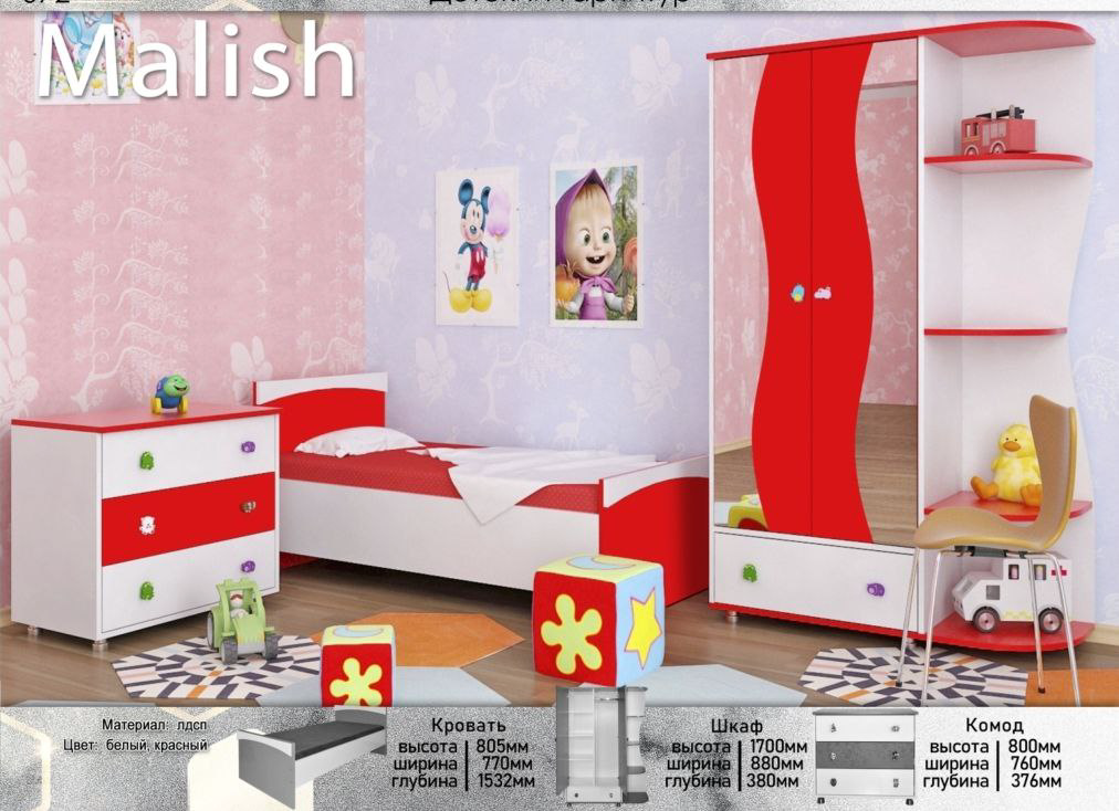 Гарнитур детский Elegant Малыш красно-белый купить,NaN