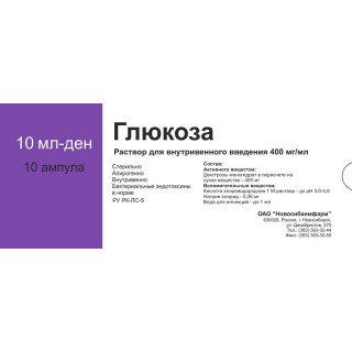 Новосибхимфарм ОАО Глюкоза 40% 10,0 10шт