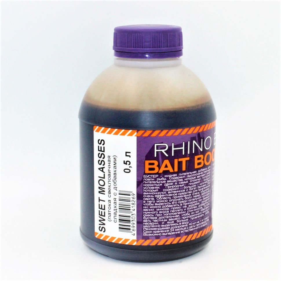 Ароматизаторы Rhino Baits Sweet Molasses 0.5 л купить,NaN
