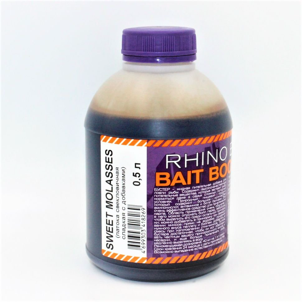 Ароматизаторы Rhino Baits Sweet Molasses 0.5 л купить,NaN