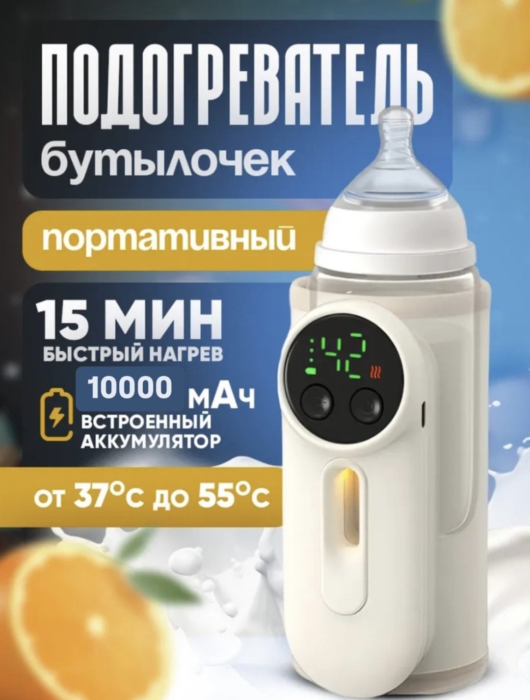 Подогреватель Sirius CZ8058