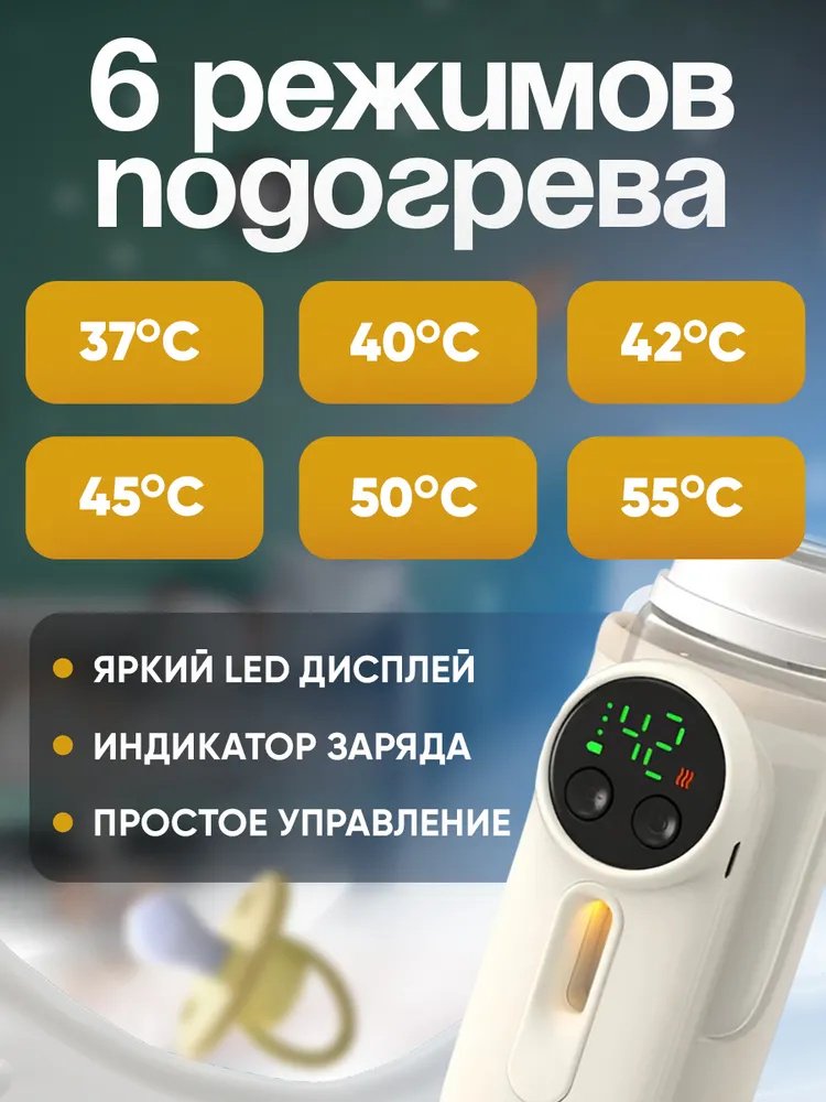 Подогреватель Sirius CZ8058