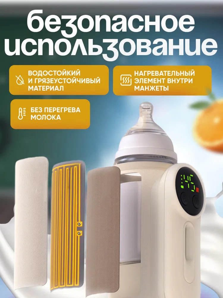 Подогреватель Sirius CZ8058