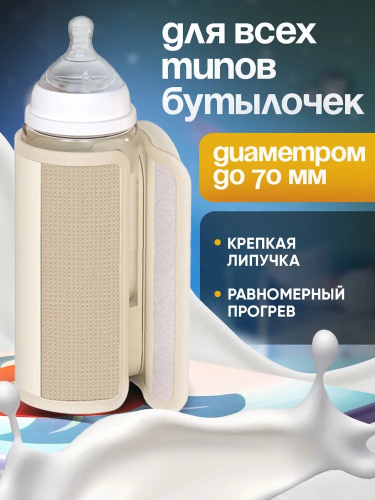 Подогреватель Sirius CZ8058