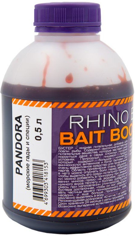 Ароматизаторы Rhino Baits Liquid Food Pandora 0.5 л купить,NaN