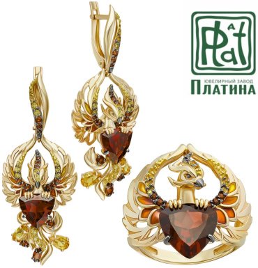Комплект PLATINA 02-5280-00-722-1130, 01-5775-00-722-1130, 03-3485-00-722-1130 вес 21.32 г 17.5 золото, гранат, цитрин, эмаль - ForteMarket Комплект PLATINA 02-5280-00-722-1130, 01-5775-00-722-1130, 03-3485-00-722-1130 вес 21.32 г 17.5 золото, гранат, цитрин, эмаль купить,NaN