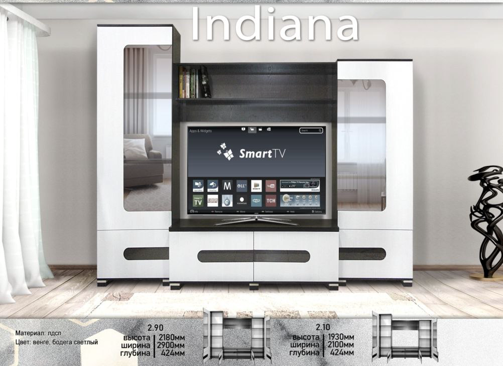 Тумба Elegant ЭТВП8 Индиана 210х42.4х193см серо-белый купить,NaN