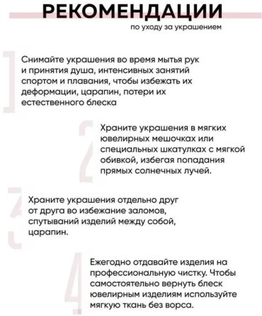 Комплект PLATINA 02-5263-00-000-1110 01-5763-00-000-1110 вес 7.17 г 18 золото, без вставок купить,NaN