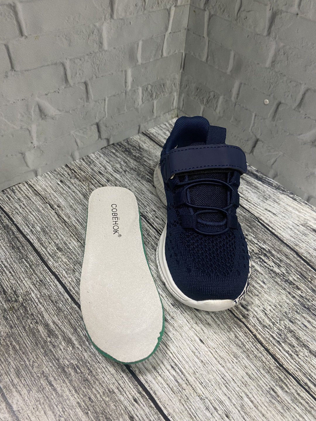 Кроссовки Совенок Кроссовки текстильные синий купить,NaN