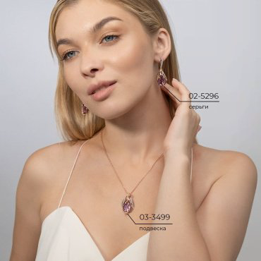 Серьги PLATINA 02-5296-00-225-1110 вес 10.88 г золото, аметист, топаз купить,NaN