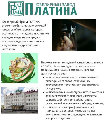 Серьги PLATINA 02-5296-00-225-1110 вес 10.88 г золото, аметист, топаз купить,NaN