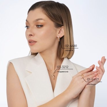 Серьги PLATINA 02-4681-00-734-1110-57 вес 3.54 г золото, цитрин, янтарь, топаз купить,NaN