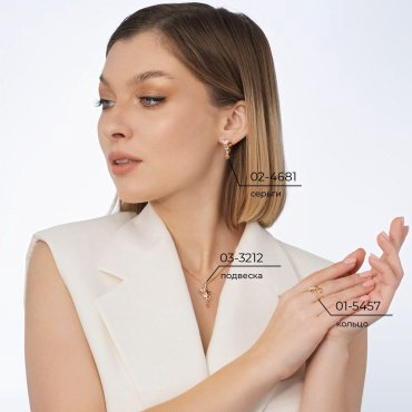 Серьги PLATINA 02-4681-00-734-1110-57 вес 3.54 г золото, цитрин, янтарь, топаз купить,NaN