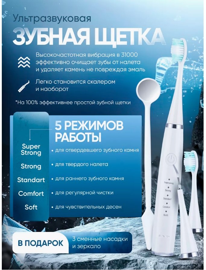 Ирригатор 17251076_081533701 ручной емкость 0.2 мл