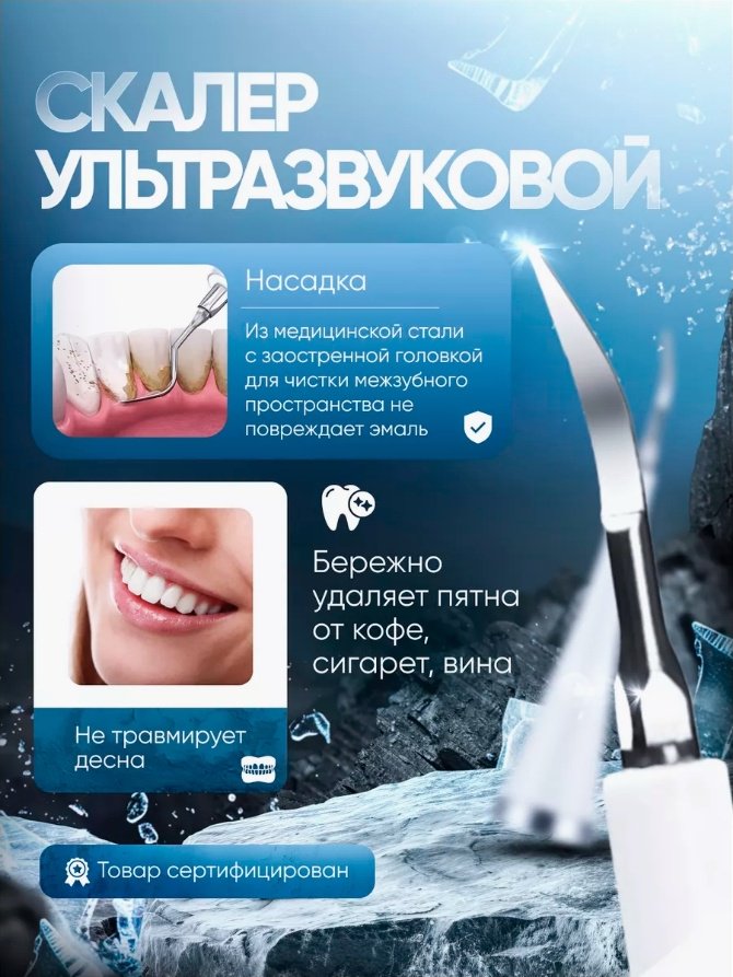 Ирригатор 17251076_081533701 ручной емкость 0.2 мл