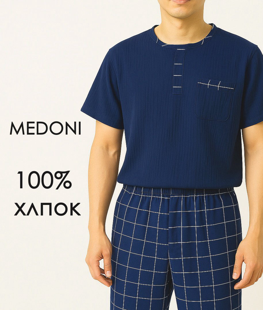 Пижама MEDONI темно-синий купить,27000