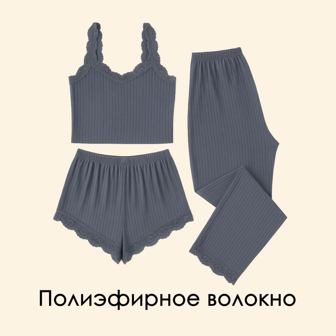 Пижама MEDONI серый купить,23900