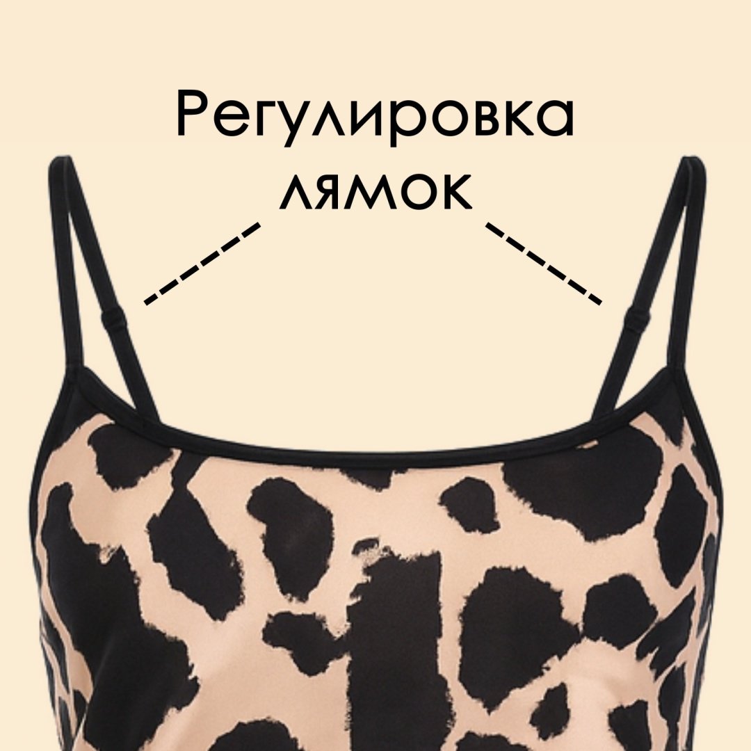Пижама MEDONI черный купить,18000