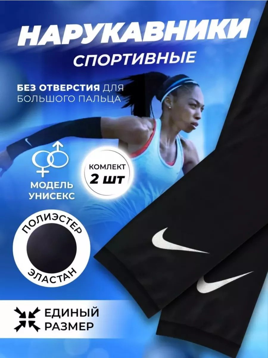 936960086 черный универсальный