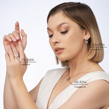 Серьги PLATINA 02-4714-00-201-1111-76 вес 5.49 г золото, топаз купить,NaN