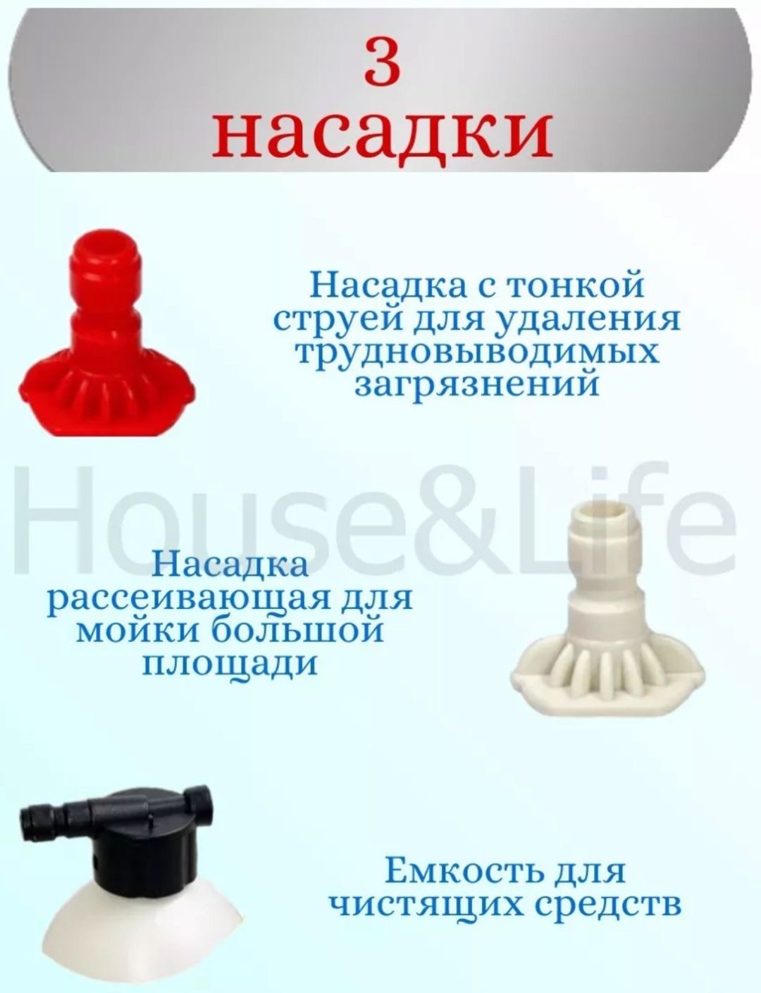 Мойка высокого давления аккумуляторный 40 бар, 262775540