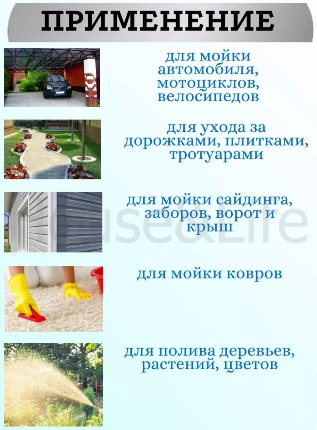 Мойка высокого давления аккумуляторный 40 бар, 262775540