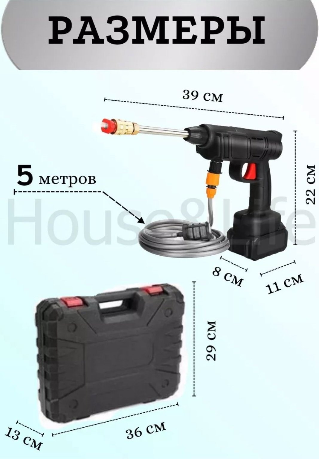 Мойка высокого давления аккумуляторный 40 бар, 262775540