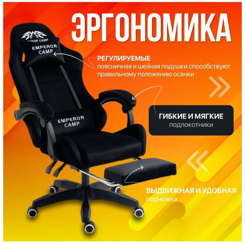 Компьютерное кресло 17251076_862492797, черный - ForteMarket Компьютерное кресло 17251076_862492797, черный купить,229990
