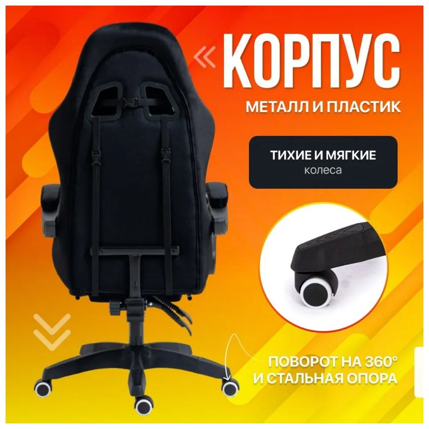 Компьютерное кресло 17251076_862492797, черный - ForteMarket Компьютерное кресло 17251076_862492797, черный купить,229990