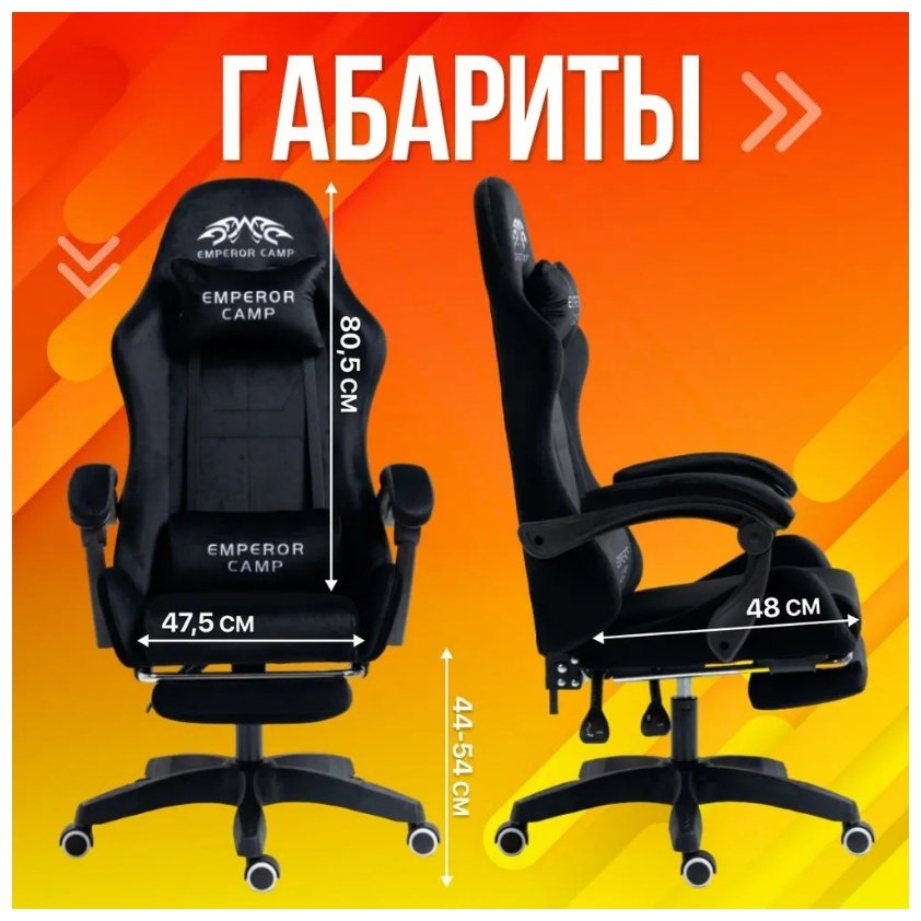 Компьютерное кресло 17251076_862492797, черный