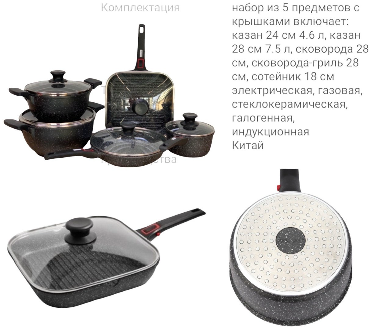 Vicalina смешанный набор 8685 металл 10 в 1