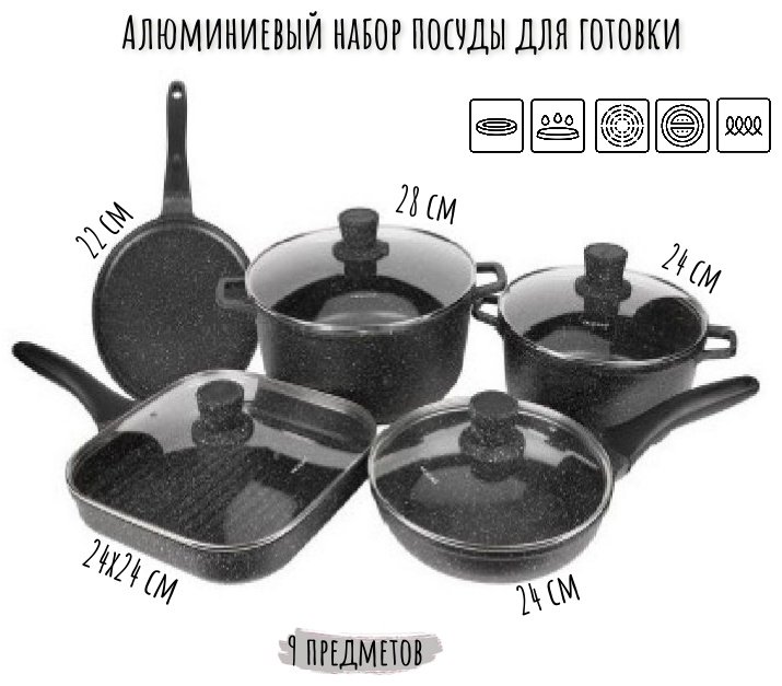 Смешанный набор Vicalina VL-0209 9 в 1 купить,49990