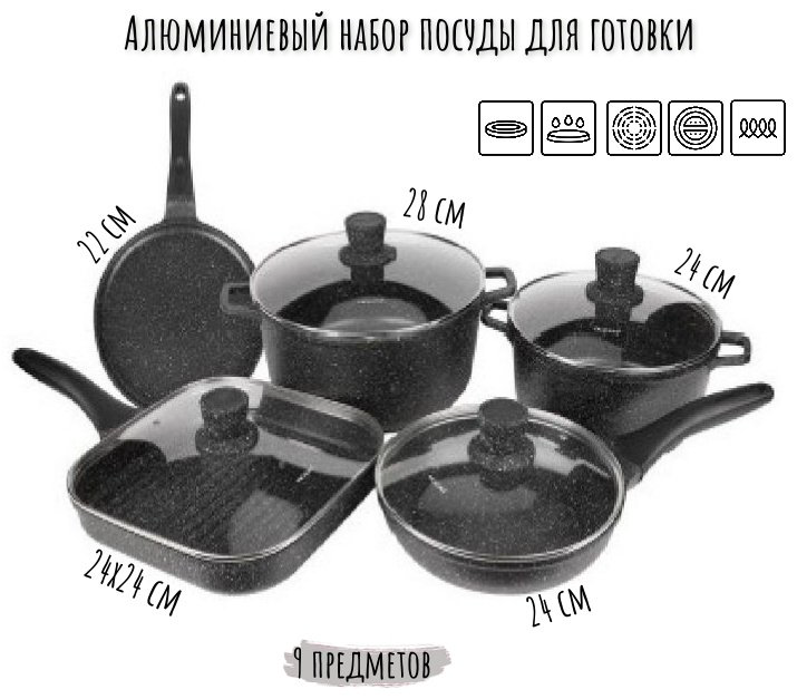 Смешанный набор Vicalina VL-0209 9 в 1 купить,49990