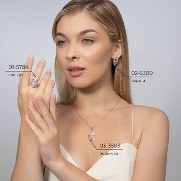 Кольцо ЮЗ Платина 01-5784-00-201-1111_18р 18р 4.8гр купить,NaN