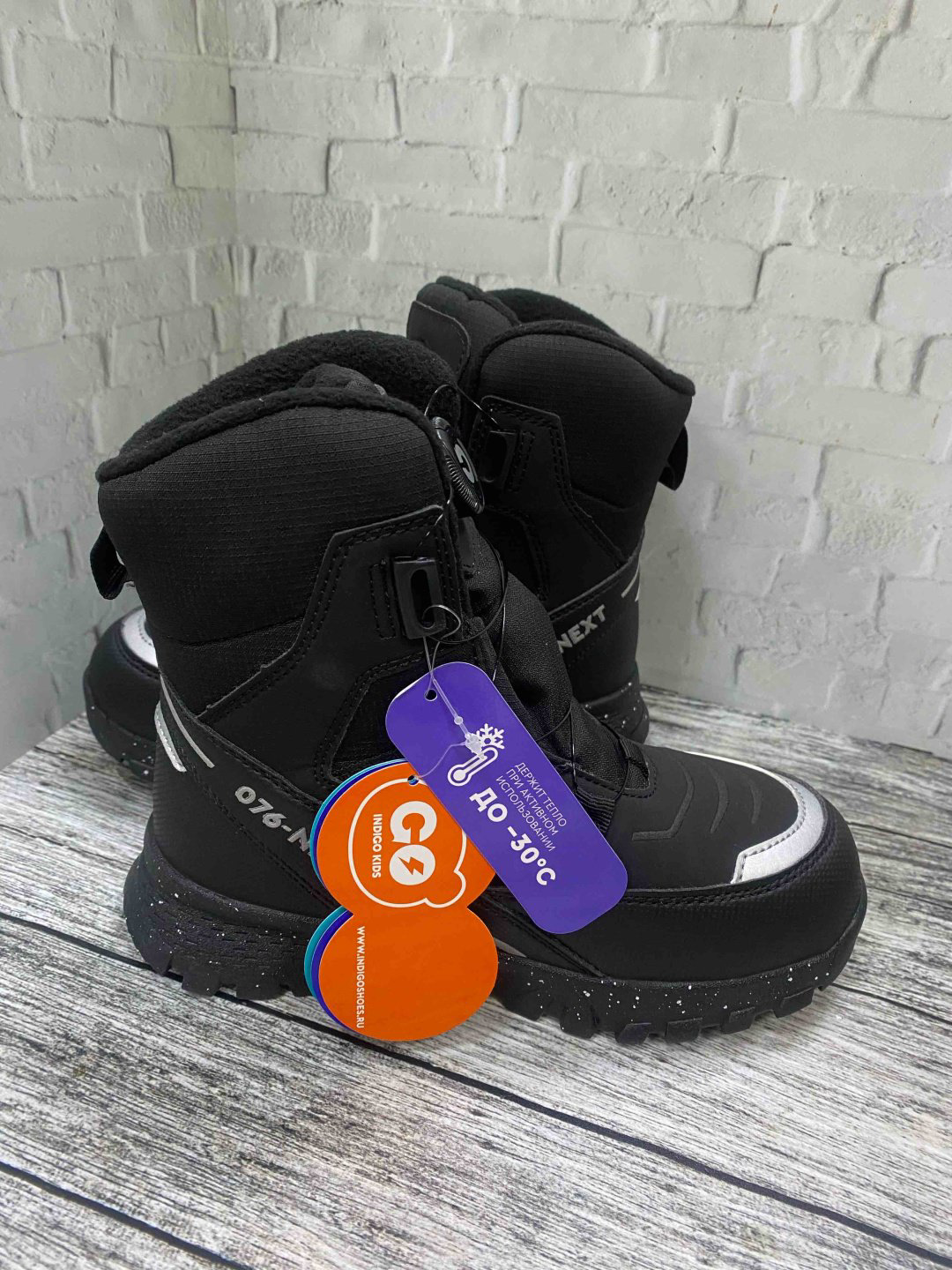 Ботинки Indigo Kids черный купить,NaN