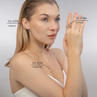 Кольцо PLATINA 01-5786-00-713-1111 размер 17.5 вес 3.94 г золото, топаз, хромдиопсид купить,NaN