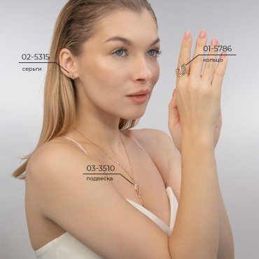 Кольцо PLATINA 01-5786-00-713-1111 размер 17.5 вес 3.94 г золото, топаз, хромдиопсид купить,NaN