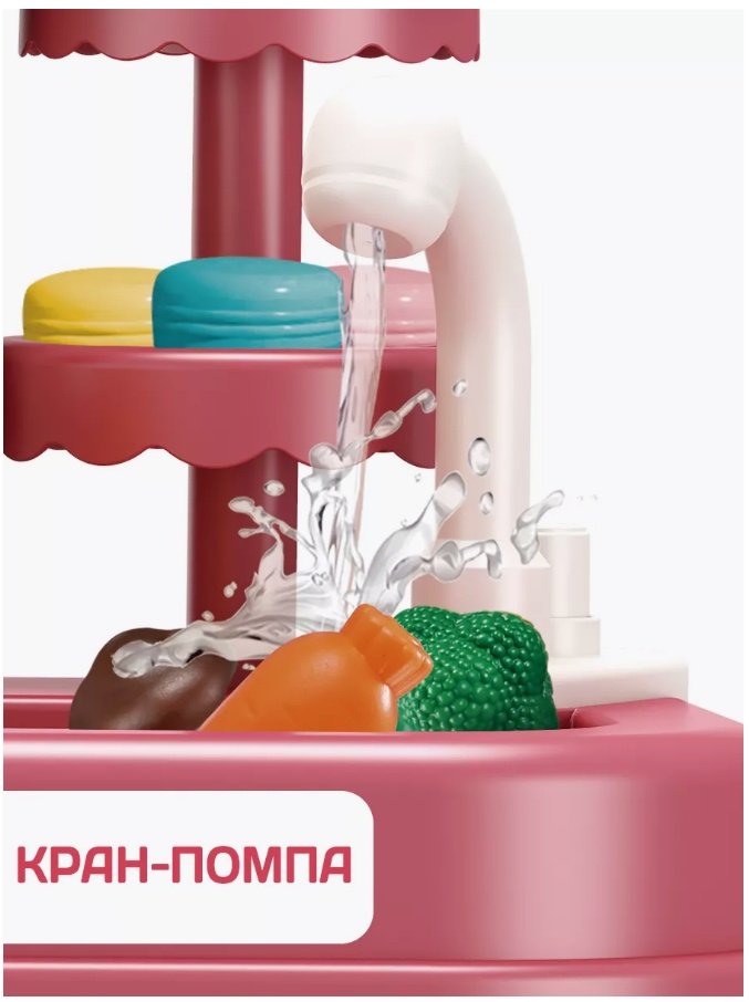 Набор набор кухни 17251076_143922399